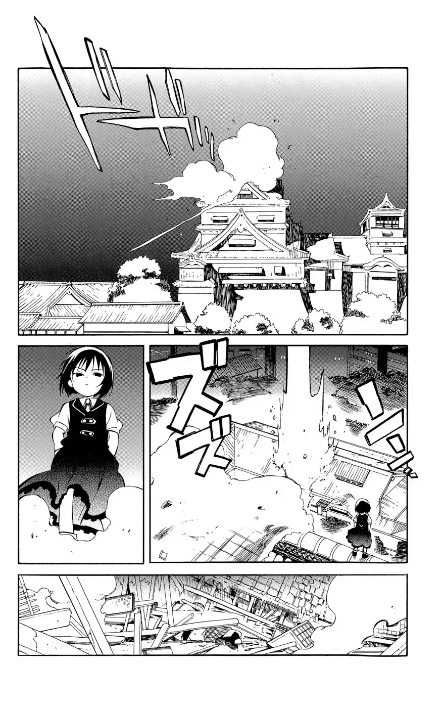 Hitoribocchi no Chikyuu Shinryaku Chapter 29 17